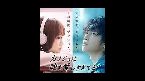 تحميل ちっぽけな愛のうた Mp3