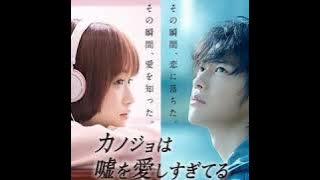 ちっぽけな愛の歌 full