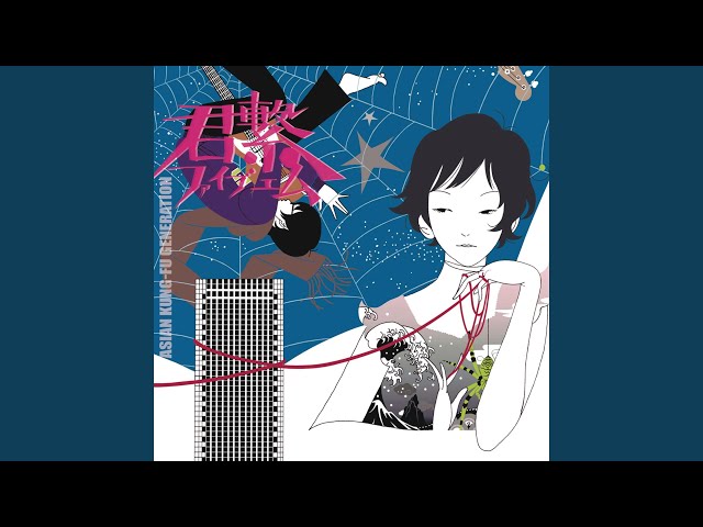 Asian Kung Fu Generation 自閉探索 Search Within Social Withdrawal Lyrics Genius Lyrics Asian Kung Fu Generation 自閉探索 Search Within Social Withdrawal Lyrics Genius Lyrics