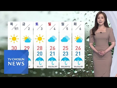 [날씨] 강원영동·영남 중심 비…&amp;#<strong>39</strong>;서울 27도&amp;#<strong>39</strong>; 중부 기온 <strong>올라</strong>