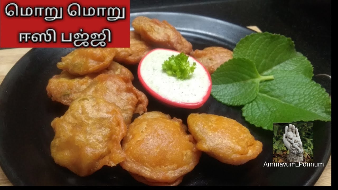Bajji recipe in Tamil Bajji seivathu eppadi How to make bajji in