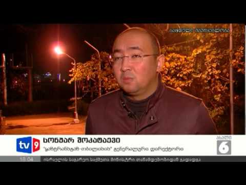 ახალი 6 | ფიქტიური მესაკუთრე | 15.12.12