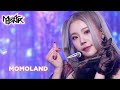 MOMOLAND(모모랜드) - Yummy Yummy Love (Music Bank) | KBS WORLD TV 220114