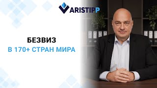 Преимущества паспорта Румынии. Как начать новую жизнь с гражданством ЕС