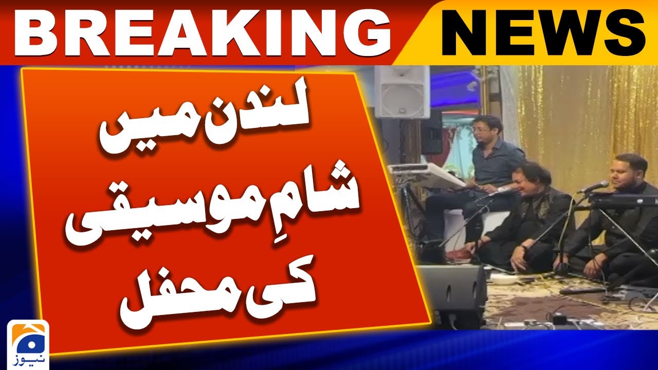 An Evening Of Music In London Geo News YouTube an-evening-of-music-in-london-geo-news-youtube