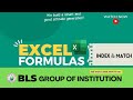 How to Use INDEX and MATCH Functions in Excel.