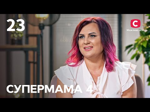 Видео: Широко осведомленная мама Ириша живет в воображаемом мире – Супермама 4 сезон – Выпуск 23