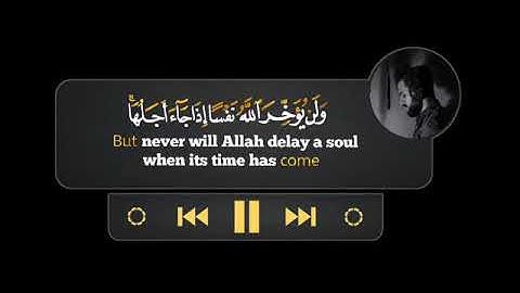 ولن يؤخر الله نفسا إذا جاء أجلها شاشة سوداء | كرومات قرآن كريم حالات واتس | شريف مصطفى شاشة سوداء