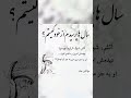 چه زیباگفت مولانا مولانا اشعار شعر حکایت چه زیباگفت مولانا مولانا اشعار شعر حکایت