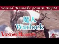 BGM】ヴァンダルハーツ - Vandal Hearts／魔人 -Warlock -【サウンド