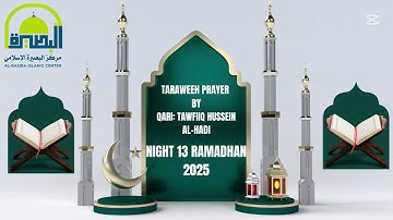 تراويح ليلة 13 رمضان 1446 هــ من سورة الأتفال(41-75)-التوبة(1-18) | توفيق حسين الحدي