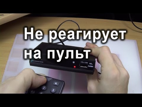 Не включается приставка цифрового ТВ