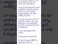 నా సర్వం నీవే చెలి telugu లవ్ స్టోరీ