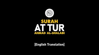 Surah At Tur - Ahmad Al-Shalabi [ 052 ] I Beautiful Quran Recitation .