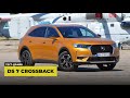 DS 7 Crossback - як їде авто президента Франції?