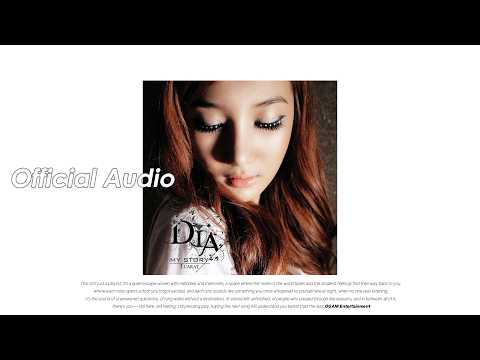 [Official Audio] 디아 (DIA) - 하루종일 비가 내렸어 thumbnail