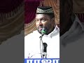 உத்தம தலைவன் முகமது நபி! | ALIM AL BUHARI | YOUNG INDIA