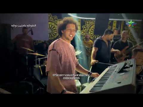 صياد الأفاعي كما قال سيكو عاوزين نطلع التريند النهاردا يا جدعان وحصل النجم محمد عبدالسلام