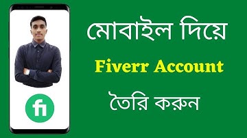 How To Create Fiverr Account On Mobile Bangla Tutorial 2021 || মোবাইল দিয়ে ফাইভার একাউন্ট খুলুন