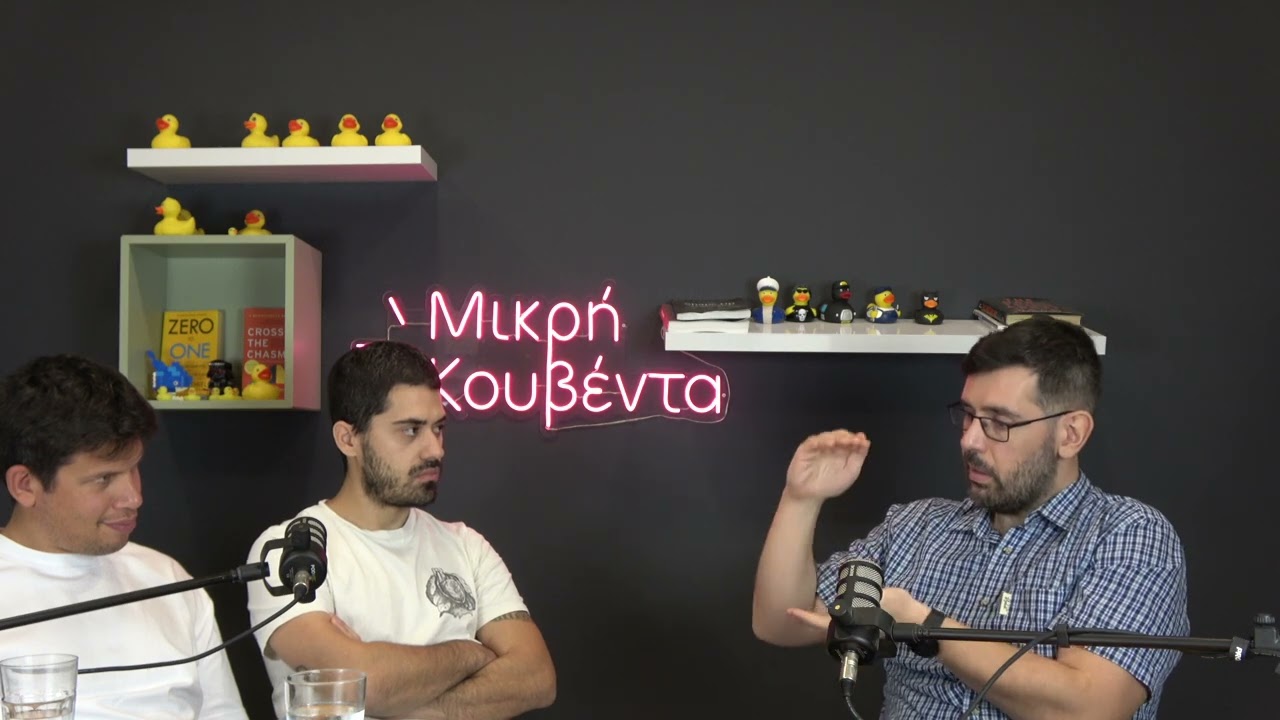 Χρήστος Τσότσκας | Συστήματα παρακολούθησης κρίσιμων υποδομών: Software, αισθητήρες & testing Thumbnail