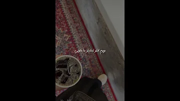 تعوض قلبي في ناس يحبوني 