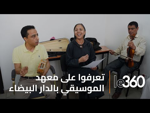 هل أث رت الإكراهات المادية على الأنشطة الدراسية بالمعهد الموسيقي للدار البيضاء