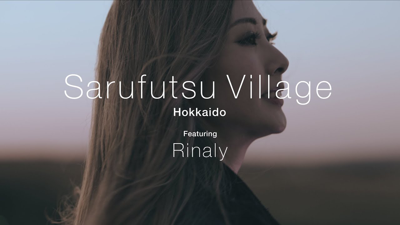 Sarufutsu Village Hokkaido Dj Rinaly High In Japan 北海道 宗谷郡 猿払村 Youtube