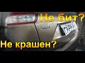 Повреждение с автосалона,