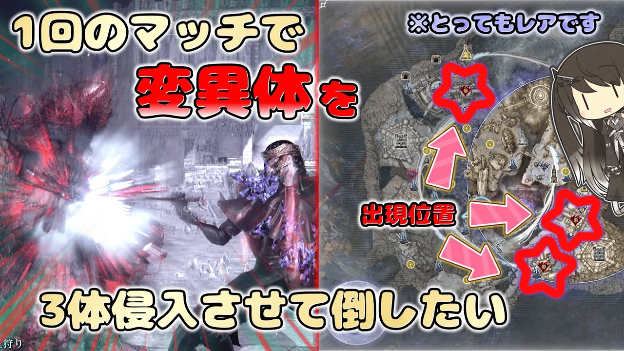 【ナイトレイン DLC】新マップ大空洞で変異体を1マッチで3体侵入させて倒しちゃいます✨✨✨ハルモニアさんとも遊んじゃいます✨