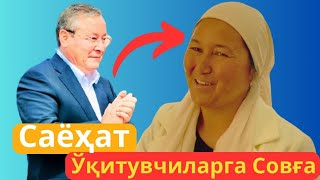 Андижон хокими - “Мактаб битирувчилари 70 фоизи ўқишга кирса, устозларни чет эл юборишини айтди.