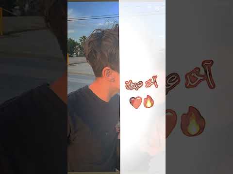 هات لك شي بوسه زتا