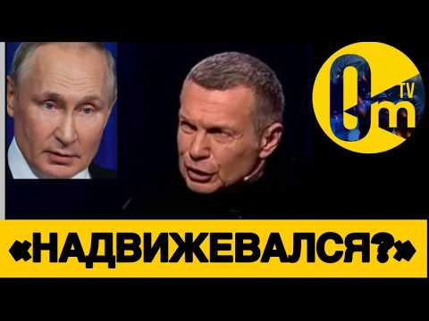 «МОСКВА ОБЛАЖАЛАСЬ ПО ПОЛНОЙ!»