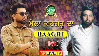 Baaghi || Live Mela Kathgarh Da 2024 ( Tibbi Sahib ) Kathgarh (Balachaur) 12-04-2024