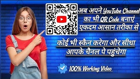 YouTube Channel Ka QR Code Kaise Banaye | How To Make YouTube Channel QR Code | 2024