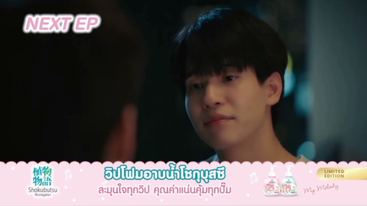 EP 08 preview 🔄 RELOVED ll New Thai BL Drama ll 