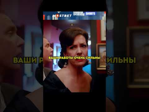 Украл картины жены и присвоил их авторство себе 🥺 #фильм #кино