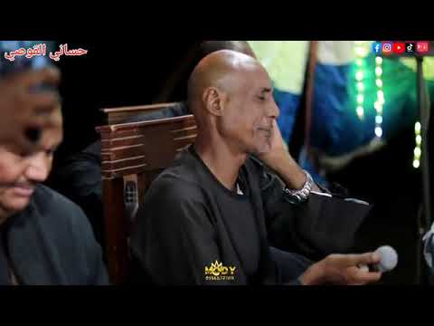انا مش مرتاح شاهد الاحساس العالي من الفنان حساني القوصي ترند 2024
