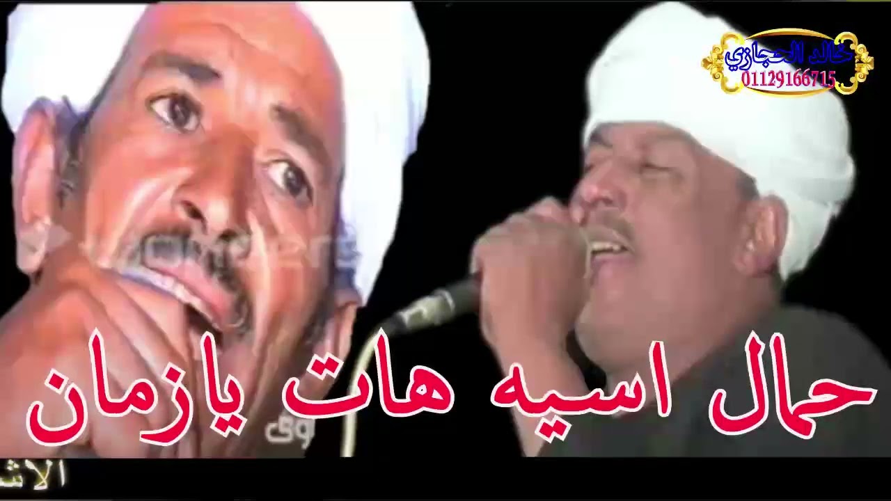 ( اقوي تحدي  ) عباقره الفن 💣رشاد عبدالعال || ومكي السلواوي ( حمال اسيه هات يازمان )