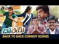 Dohchay Telugu Movie Back to Back Comedy Scenes HD  Naga Chaitanya  Kriti Sanon  Telugu Cinema