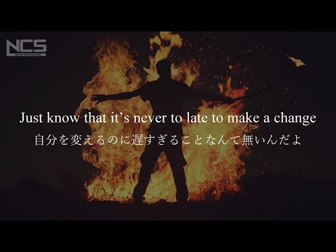 [和訳] The Lifted - Crash N Burn (feat. Man 3 Faces)