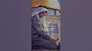 سورة الإسراء #سورة_الإسراء #المصحف #قرآن #اكسبلور #تيك_توك