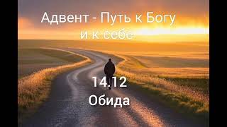 : 14.12. - 