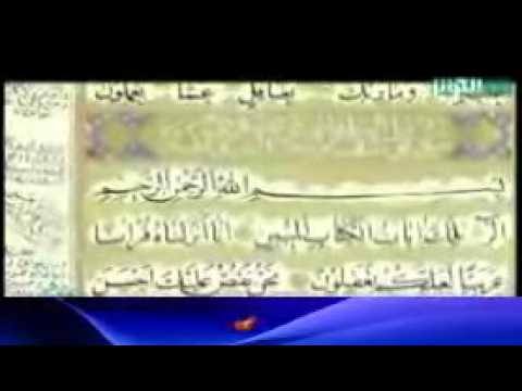 أجمل قراءة لبداية سورة يوسف الشيخ كريم منصوري