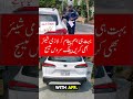 Public Message 😳 #ytshorts #police #traffic #punjabpolice #chest