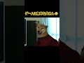 #笑えるショート動画 笑えるワンコ🐶 犬のいる暮らし #shots
