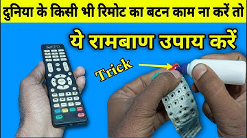 The ultimate solution to fix any remote button | Remote Button Not Working | TV Remote Repair