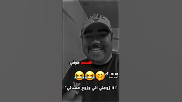 هاذا الي يريد يتزوج وابوي ما يرضه يزوجه 