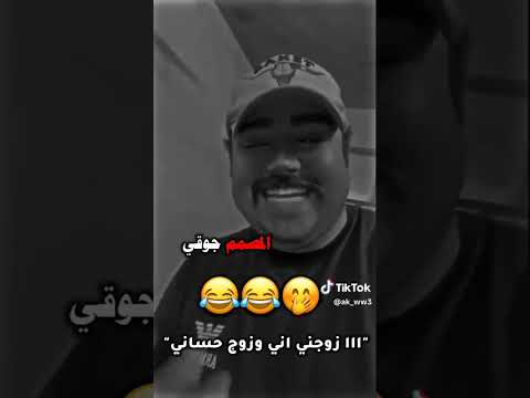 هاذا الي يريد يتزوج وابوي ما يرضه يزوجه