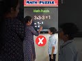 #addition #trick #viral #viral