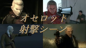 オセロット Youtube
